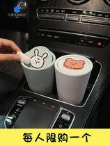 Car trash bin in front of car with the front seat cart for the front seat cart