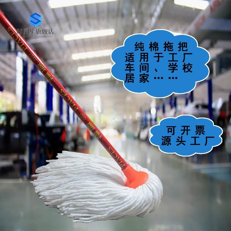 Mop home one mop clean wooden handle old-fashioned round mop wet and dry dual-use spiral children's solid wood pole absorbent cotton mop