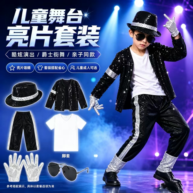 Children's Michael Jackson Performance Costume Set Sequin Stage Outfit Mj Boys' Clothing Cosplay