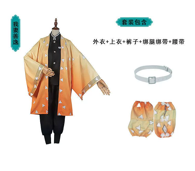 Trẻ em Sát Quỷ Nhân: Kimetsu no Yaiba Mizuko trang phục hóa trang Nezuko Tanjiro Bướm Ninja Tomioka Giyuu quần áo kimetsu no yaiba cosplay daki