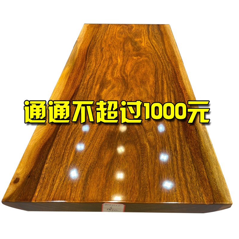 Okan Large Plate Tea Table Solid Wood Log Whole Plate Tea Table Table Desk Bahua Pear Wood Desk Walnuts Wood Sole Plate