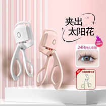 Electric eyelash curler electric perm heated eyelashes long-lasting styling electric smart artifact curling manual charging