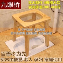 Toilet auxiliary stool solid wood pregnant woman toilet chair mobile toilet elderly toilet reinforced toilet chair home