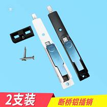 Broken bridge aluminum doors and windows hardware accessories bolt world bolt aluminum alloy plastic steel door and window bolt dark bolt up and down