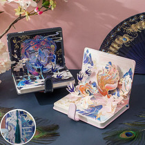 Hand ledger small fresh style Forbidden City net red hand ledger high-value fairy three-dimensional ancient style coloring page hand ledger ins