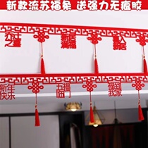 Chinese New Year New Years Eve New Marriage Opening 2022 Tiger years decoration mall Scene Placement Horizontal Color Jo Relocating to Lace Flowers