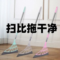 South Korea Black Tech Sweeping Sweep the Home Non-stick Hair Broom Broom Soft mop washroom Scraping Water God