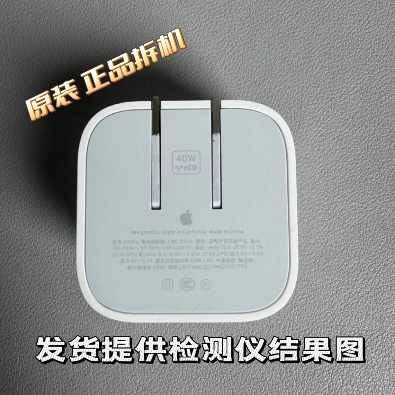 Suitable for Apple 40W Charging Head, Fast Charging Dynamic Power Adapter, iPhone 17 Mobile Phone Dedicated Fast Charging Head, 16 Pro Max/15/Air Tablet 60W, Chinese Version