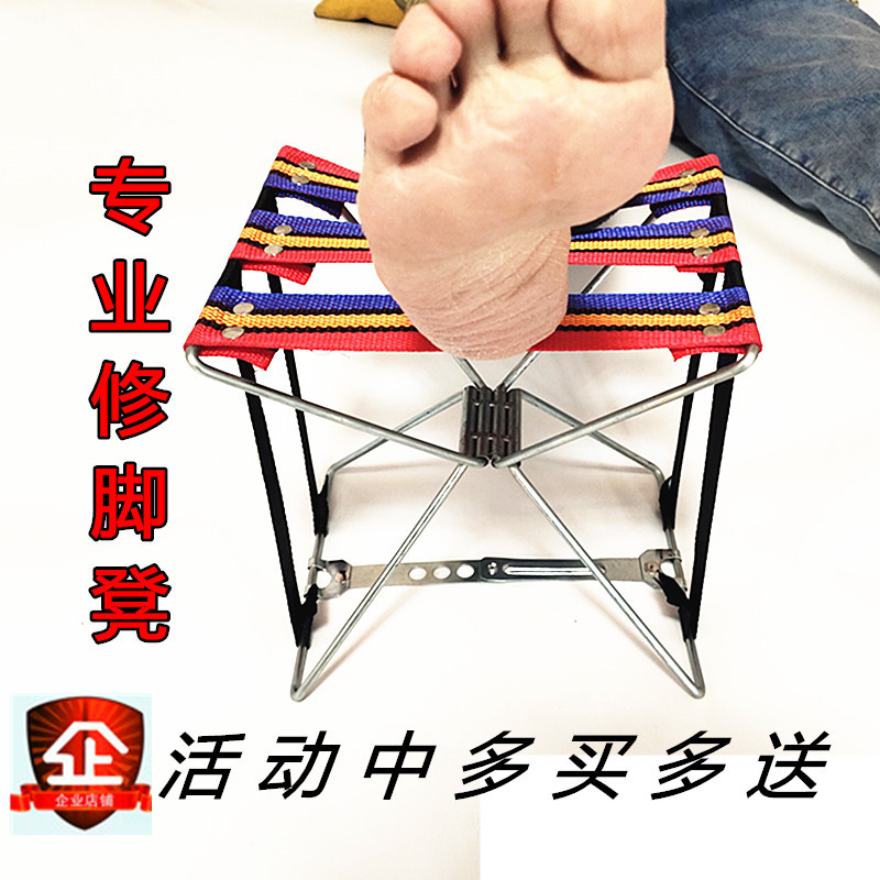 Pedicure small stool cushion foot bracket foot bath professional folding small matzah bench Meatfoot stool short stool metal-Taobao