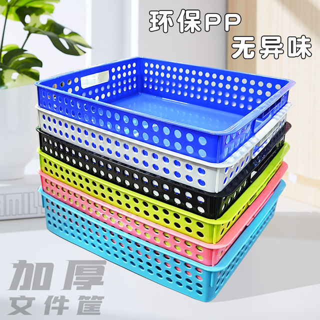 Thickened storage basket 10 discount packages