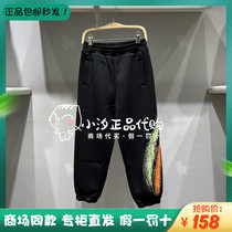 MQD horse riding a child clothing domestic 2022 winter style boy gush knit casual long pants 122431601