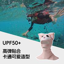 Diving hood sun protection mask full face neck protector womens anti-UV swimming surfing cartoon swimming cap sun protection face kini