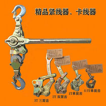 Wire rope tensioner wire tensioner power magnesium tensioner multifunctional wire tensioner wire tightening aluminum wire pull Japanese style