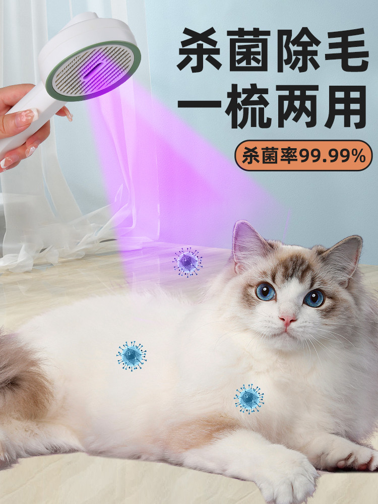 Cat Comb Comb Brush Kitty Special Except Hair to float fur Dog Hair Cleaner for Cat God's Pet Supplies