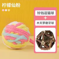 Фан -фанат Lemon Fairy+Mu Tianya Mask Toys