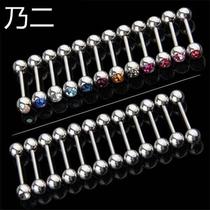 SZS Hot 12 X Crystal Tongue Nipple Bar Ring Barbell Piercing