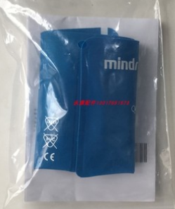 迈瑞原装 无内胆小儿血压袖套 CM1302