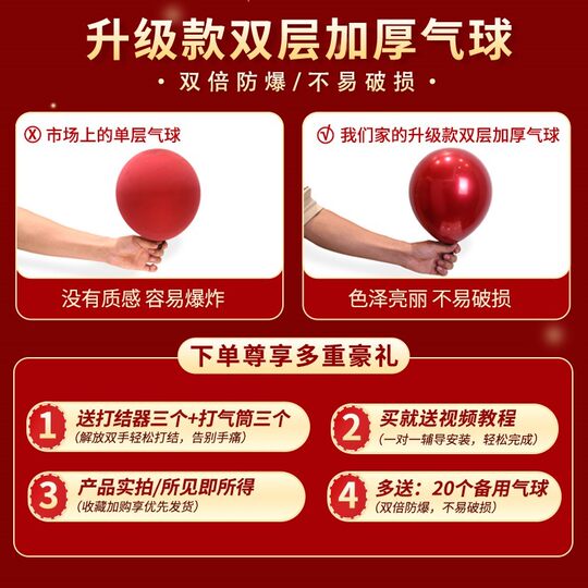 气球拱门结婚支架装饰婚庆用品婚礼场景现场布置酒店门口农村室外