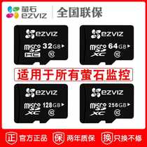 SeaConway view Firefly cloud camera video monitor 64G128G256 high-speed storage private memory tfqsd