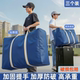 Moving bags, quilt storage bags, duffle bags, knitting