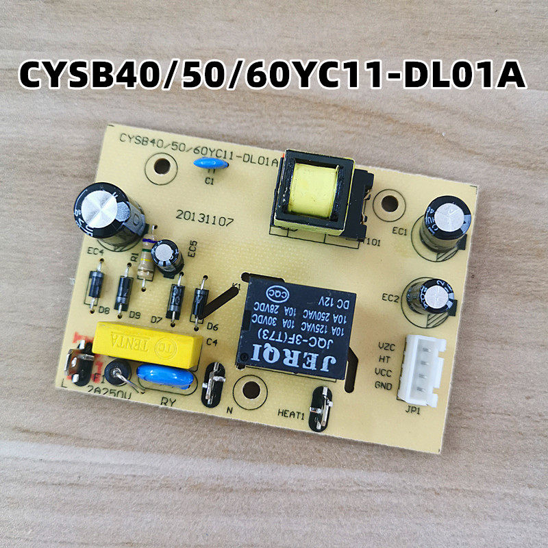Suitable for Supor electronic pressure cooker accessories power board CYSB40 50 60YC11-DL01A motherboard circuit board