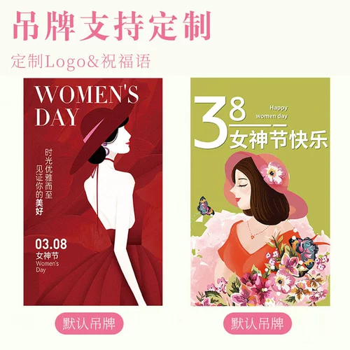 Сумка, упаковка для матери, подарок на день рождения, делается под заказ, с печатью вашего логотипа