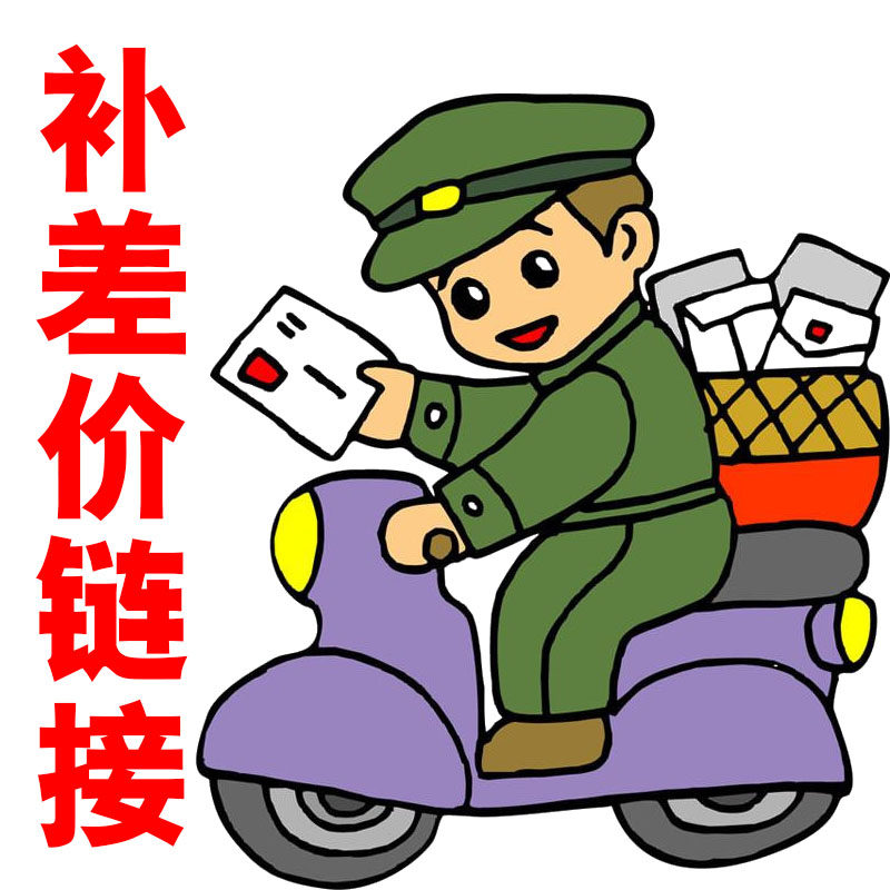 Do not shoot~~~~~~ make up the difference hyperlink 1293617-243D