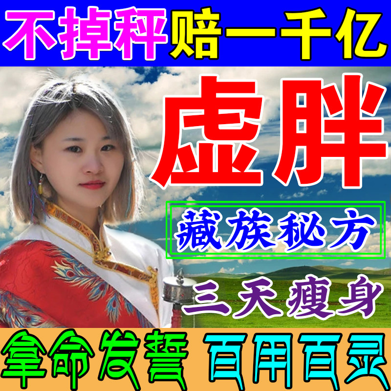 Men and women can reduce bye-bye meat to change the fat conditioning physique lazy people lose weight to improve their small tummy slim arm god gadget stick