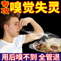 Nose Smell Malfunctioning Not Taste Allergic Rhinosinusitis Rhinocera Hypertrophy Nasal Trunk Nose Dry Runny Nose Dry Runny Nose Dry Runny Nose Dry Runny Nose Dry Runny Nose Dry Runny Nose