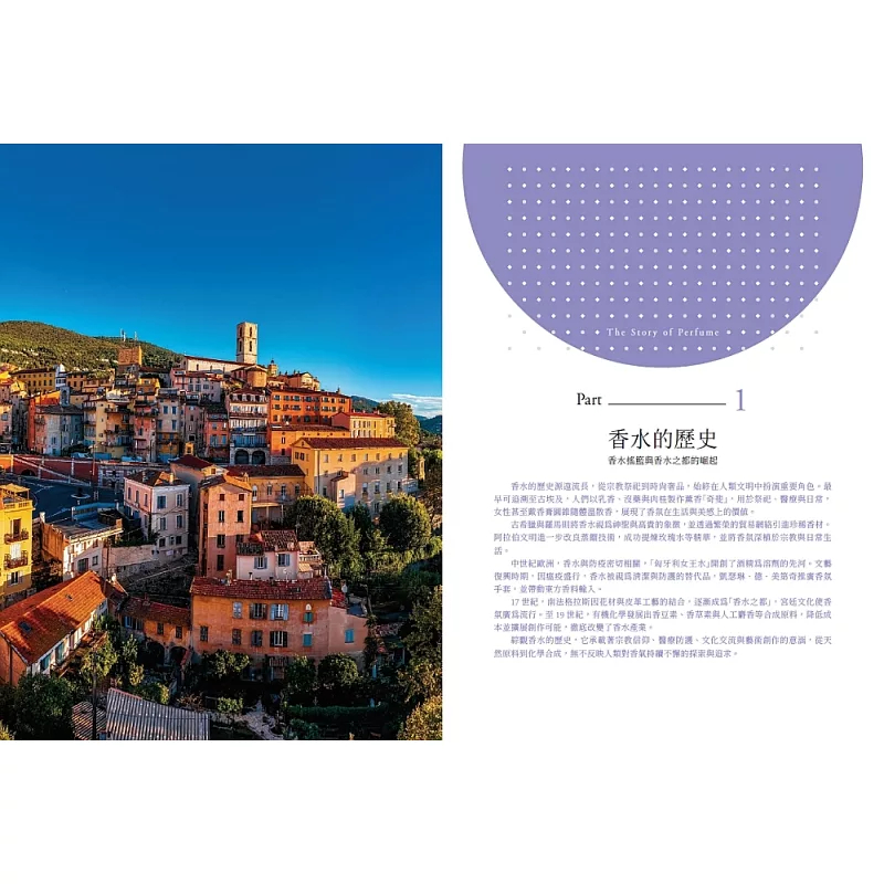 男孩香水怎么用才不尴尬？2025最新使用指南曝光！