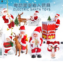 Will climb Santa Claus Toys Climbing Climbing the Electric Climbing parachute Climbing Rope Doll Children Gift Decorations