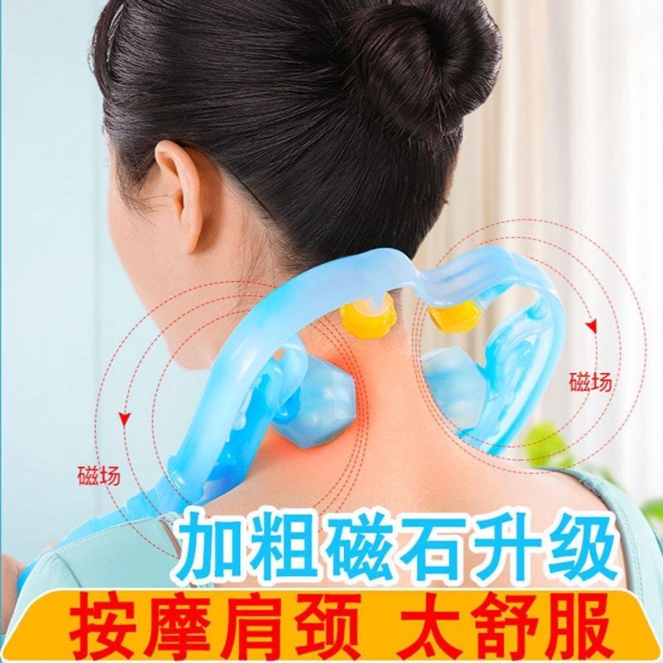 Solve the rich bag corrector cervical spine dredge neck massager manual neck neck shoulder pinch rich bag to eliminate