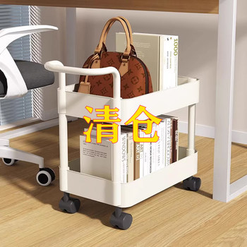 Under-table bookshelf shelf floor-standing movable wheeled trolley under table table storage snacks office storage