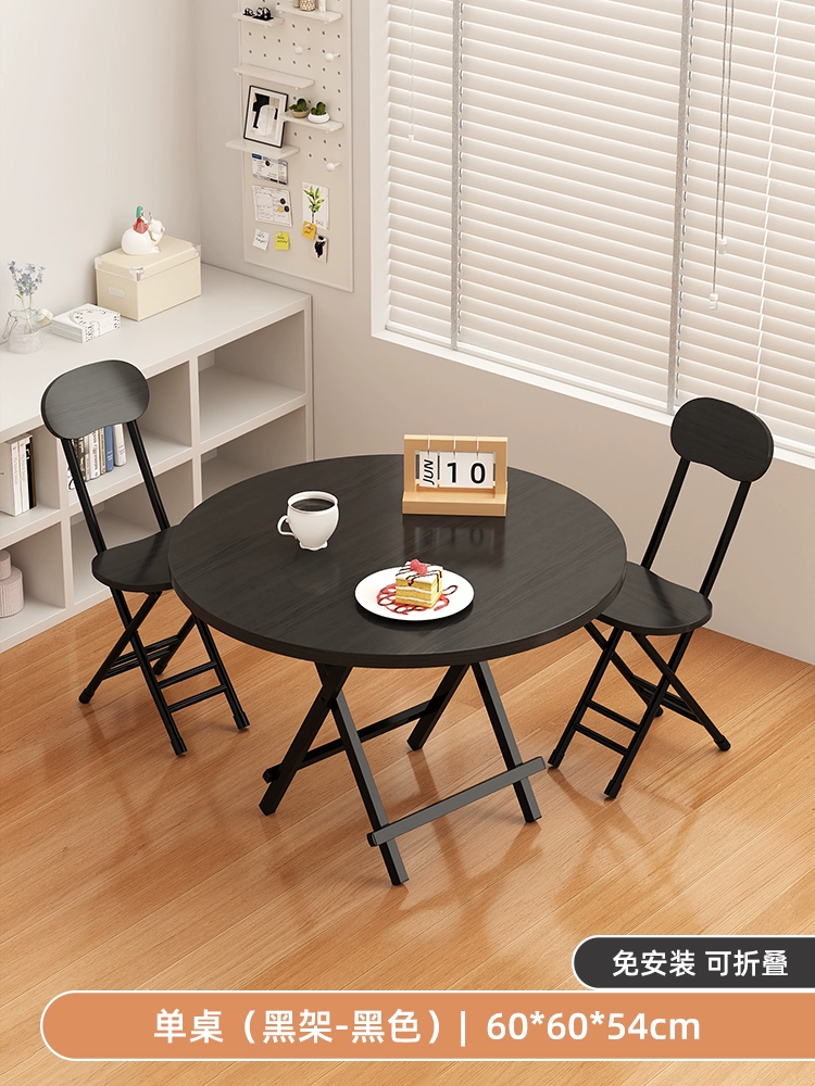 Bàn gấp hộ gia đình bàn ăn căn hộ nhỏ bàn ăn nhà bếp ban công bàn tròn đơn giản gian hàng ngoài trời bàn ghế thương mại 