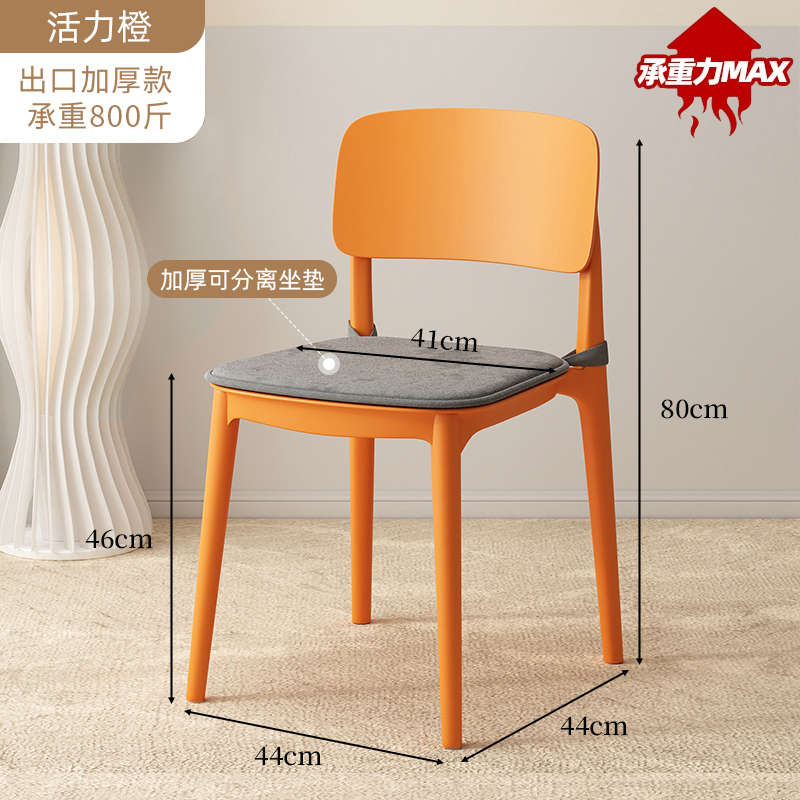 [Upgraded thickened model? Ergonomics - load capacity 800 pounds - ten-year warranty] Vibrant Orange + Velvet Cushion