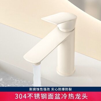 Washbasin Hot and Cold Water Faucet Single Cold Water Washbasin Household Basin Countertop Basin Wash Basin Bathroom Restroom