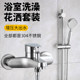Neutral Stainless Steel Hot and Cold Shower Faucet Water Heater Mixing Valve Concealed Triple Bathtub Faucet Shower Set