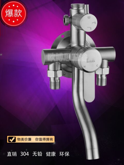 Stainless Steel Exposed Mixing Valve Hot and Cold Exposed Shower Set with Two-Speed and Three-Speed Settings and a Bottom Outlet Faucet