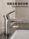Stainless Steel Faucet for Washbasin, Hot and Cold, for Home Bathroom, Sink, Washstand, Countertop Basin Faucet