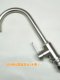 German Kitchen Faucet Hot and Cold Household 304 Stainless Steel Sink Faucet Splash-Proof Single Cold Faucet
