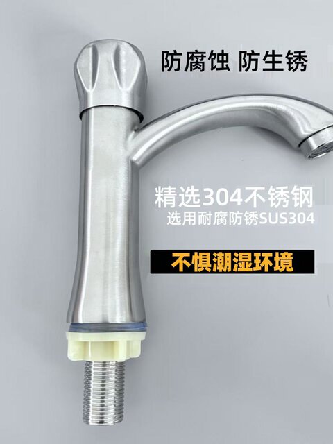 304 Stainless Steel Bathroom Washbasin Single Cold Water Faucet Washbasin Countertop Basin Household Single-Hole Bathroom