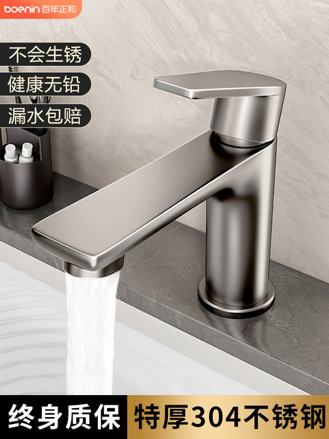 Stainless Steel Faucet for Washbasin, Hot and Cold, for Home Bathroom, Sink, Washstand, Countertop Basin Faucet