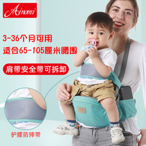 Enomi multifunctional baby waist stool baby belt spring summer autumn and winter four seasons universal shoulder strap single stool