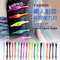 Slacker Laces Buckle Free of tying Silicone Elastic Adults Children Mens And Womens Sails Shoes Little White Shoes Sneakers With Colorful