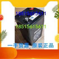 Sail battery GFM2V300AH DC screen UPS solar fire photovoltaic street light communication emergency dedicated