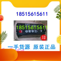 CHAMPION battery NP120-12 12v120ah original low price three-year warranty