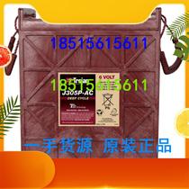American Qiu Jian Trojan battery T-605 105 125 1275 145 875PLUS imported 6V battery