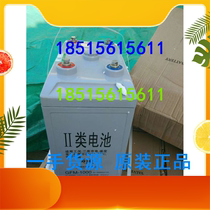 Shuangdeng battery GFM2V1000AH DC screen UPS solar fire photovoltaic street light communication emergency dedicated