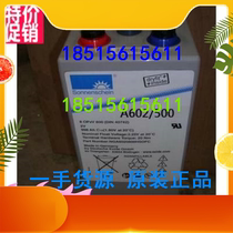 German sunshine battery A602 500 colloid maintenance-free battery 2v500ah DC screen