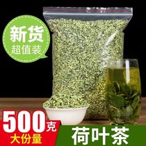 Weishan Lake natural lotus leaf granules dried lotus leaves bulk lotus soaked in water special lotus leaves